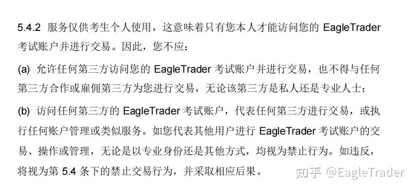 炒黄金最好的平台
