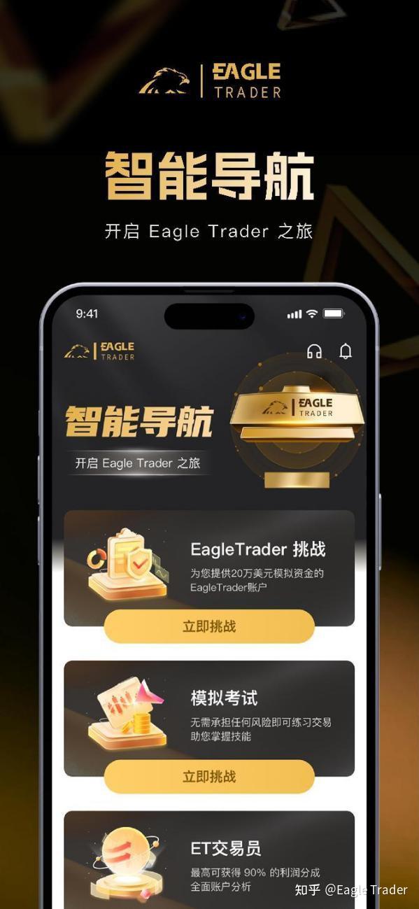 炒黄金哪个平台安全